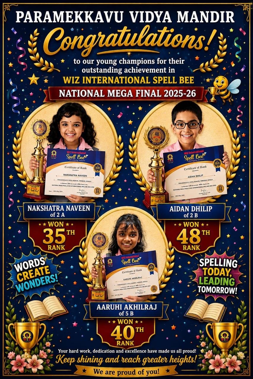 Wiz International Spell Bee