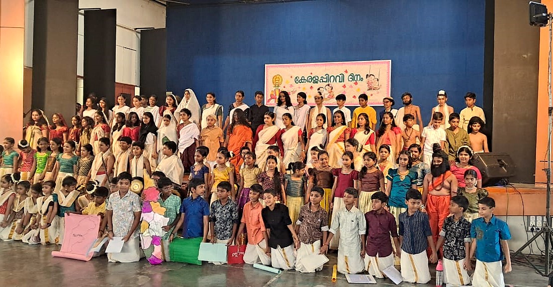 Kerala piravi 2024